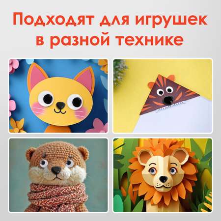 Набор для творчества Остров Сокровищ сборка