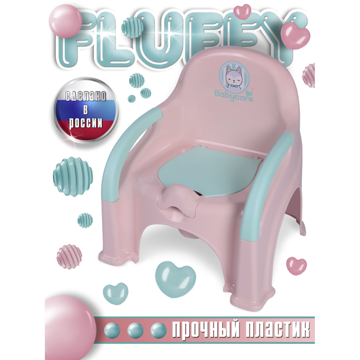 Горшок детский BabyCare Fluffy розовый-мятный - фото 1