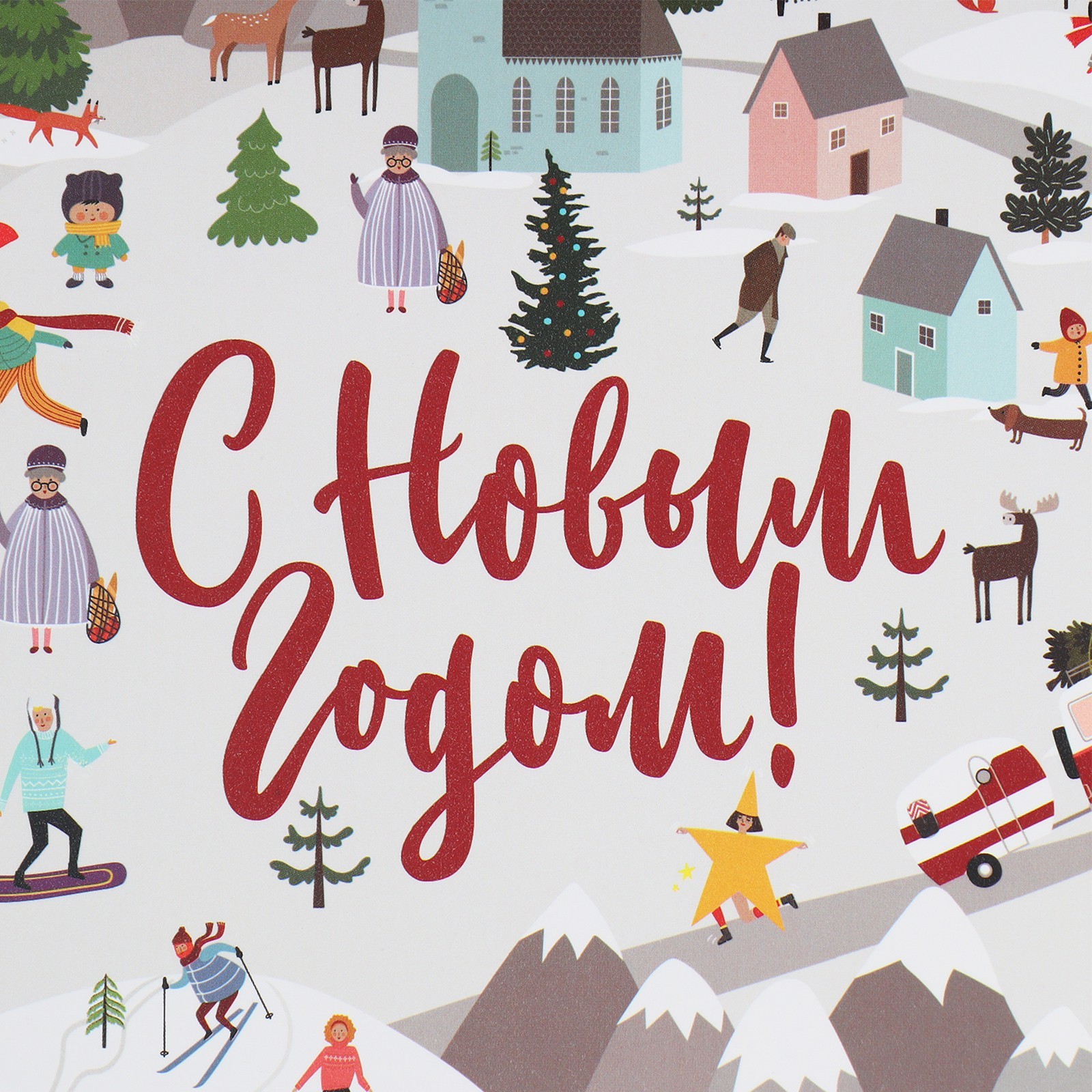 Коробка складная Дарите Счастье "Новогодние истории", 21 х 15 х 5 см - фото 6