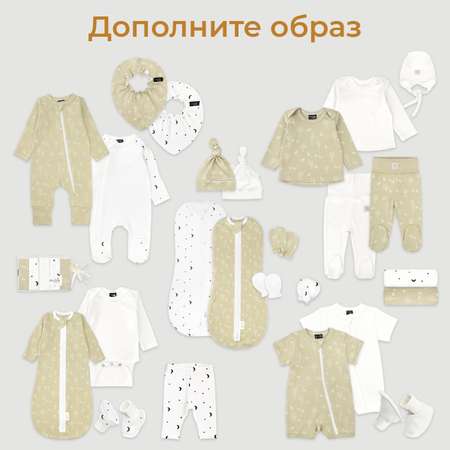 Рукавички 3 пары Mjolk