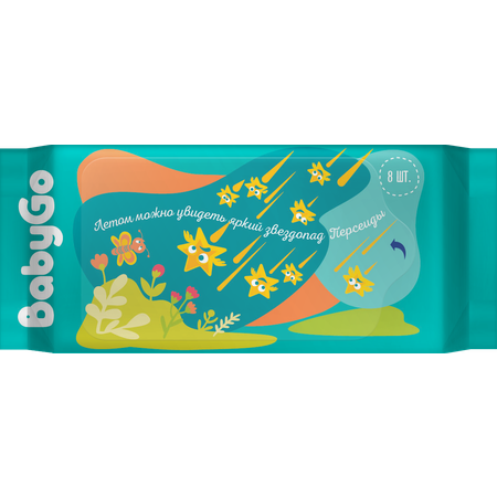 Влажные салфетки BabyGo антибактериальные 8 шт.