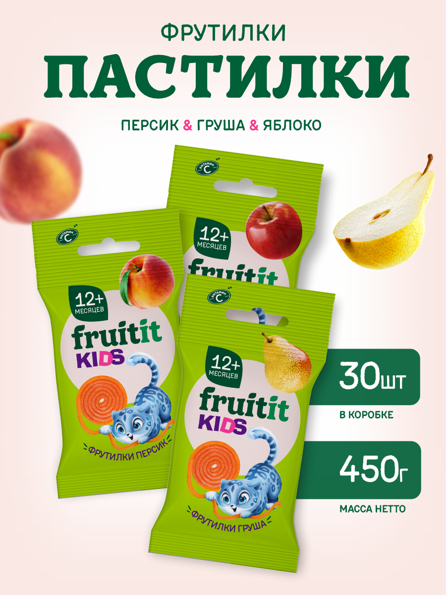 Пастила без сахара натуральная Правильные сладости Фрутилки со вкусом груши ,персика,яблок 30 шт по 15 г - фото 1