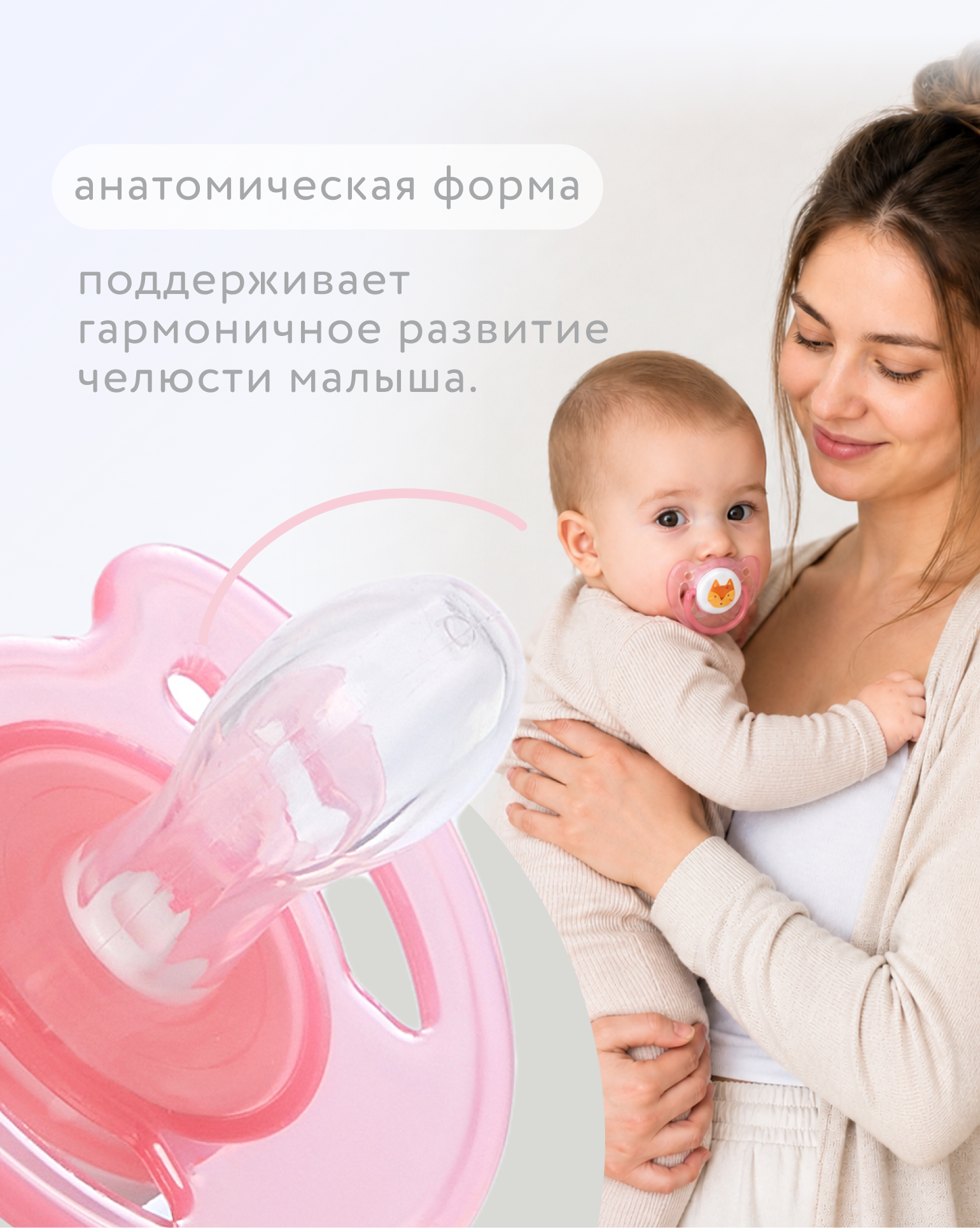 Пустышка BabyGo силикон ортодонтическая от 6 мес. 2 шт. - фото 2