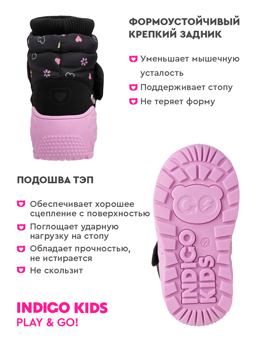 Сапоги Indigo kids 70-0035E - фото 3