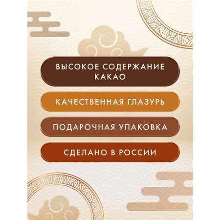 Фигурка символ года змея Сладкая сказка карамельная глазурь в подарочной коробочке 40 г