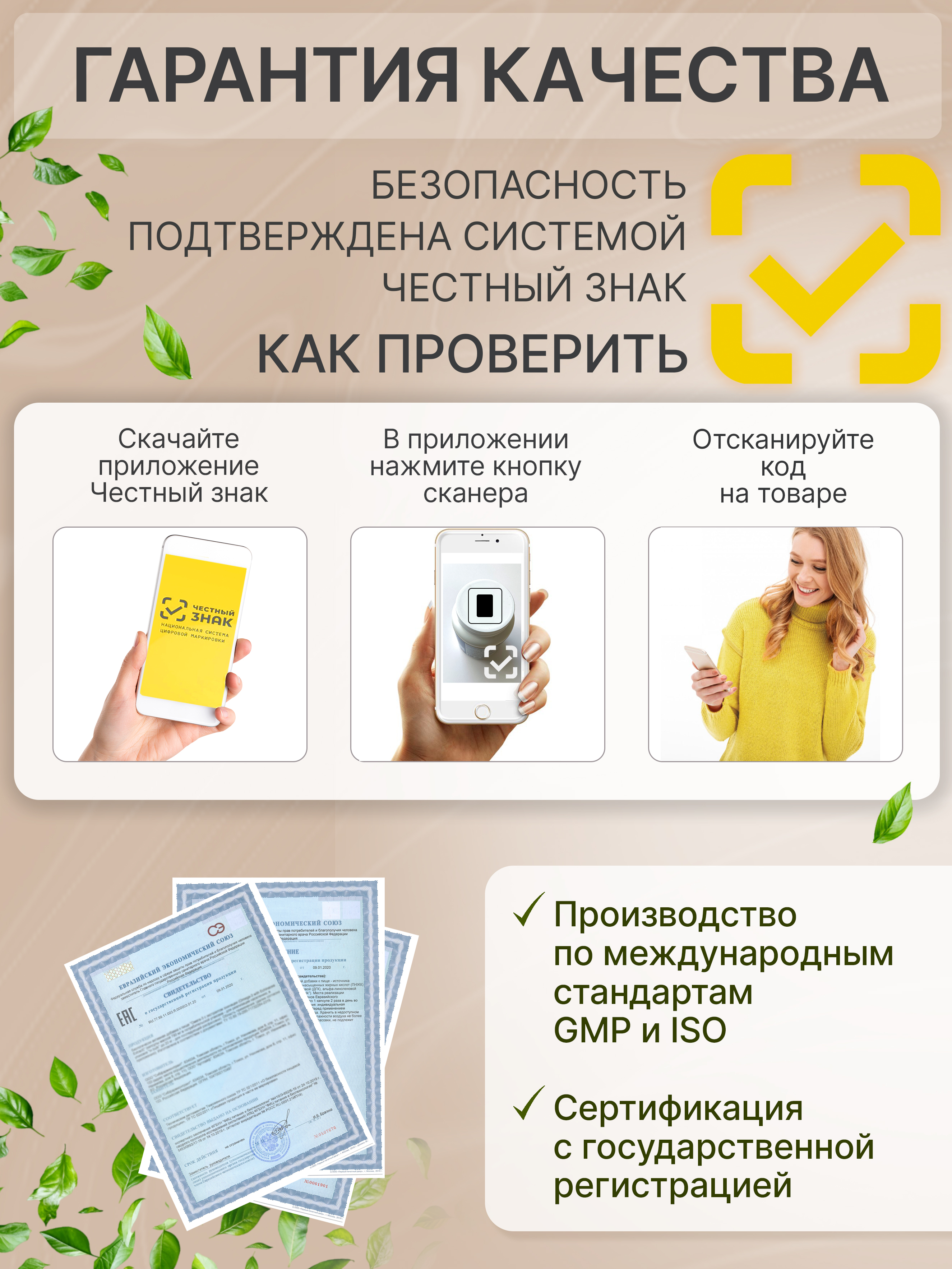 Хлорофилл жидкий пищевой малина-мята Green Leaf Formula детокс для очищения и похудения от отеков для кишечника и чистой кожи - фото 11