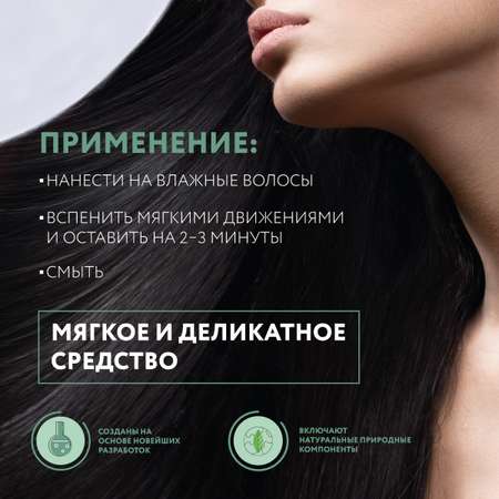 Мусс Ollin