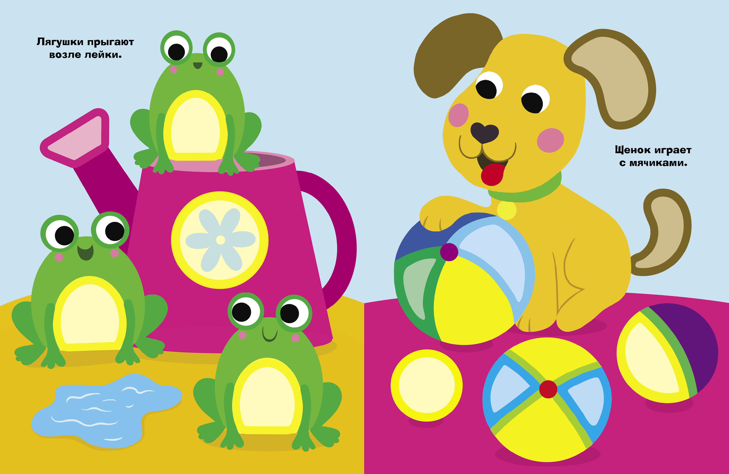 Комплект книг Стрекозa Развитие ребенка - фото 5