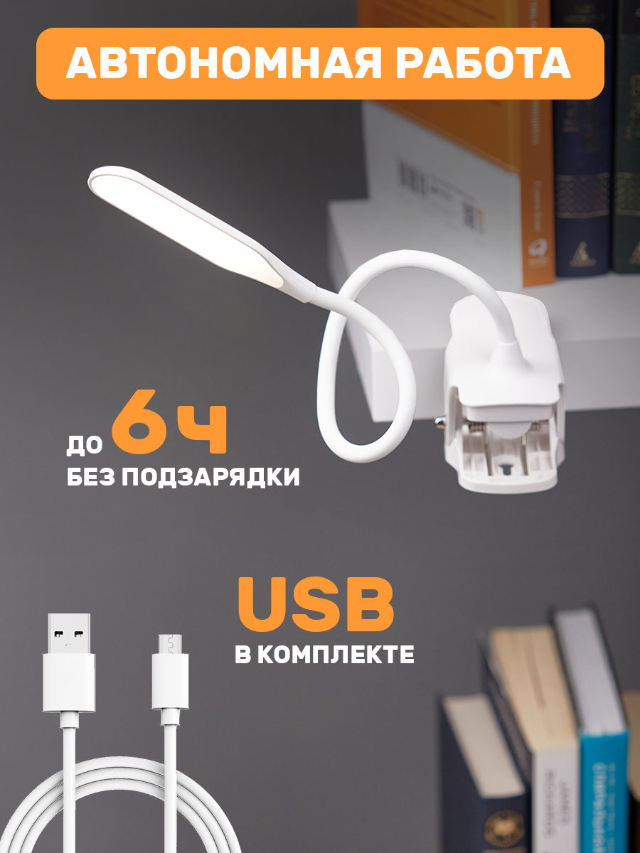 Лампа REXANT - фото 4