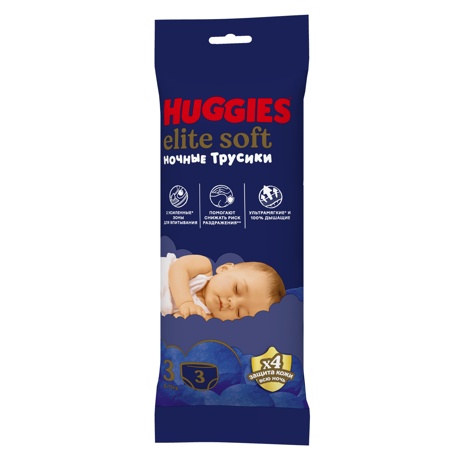 Подгузники Huggies Naturemade Panda 3 (6-11кг) 3 шт. - фото 3