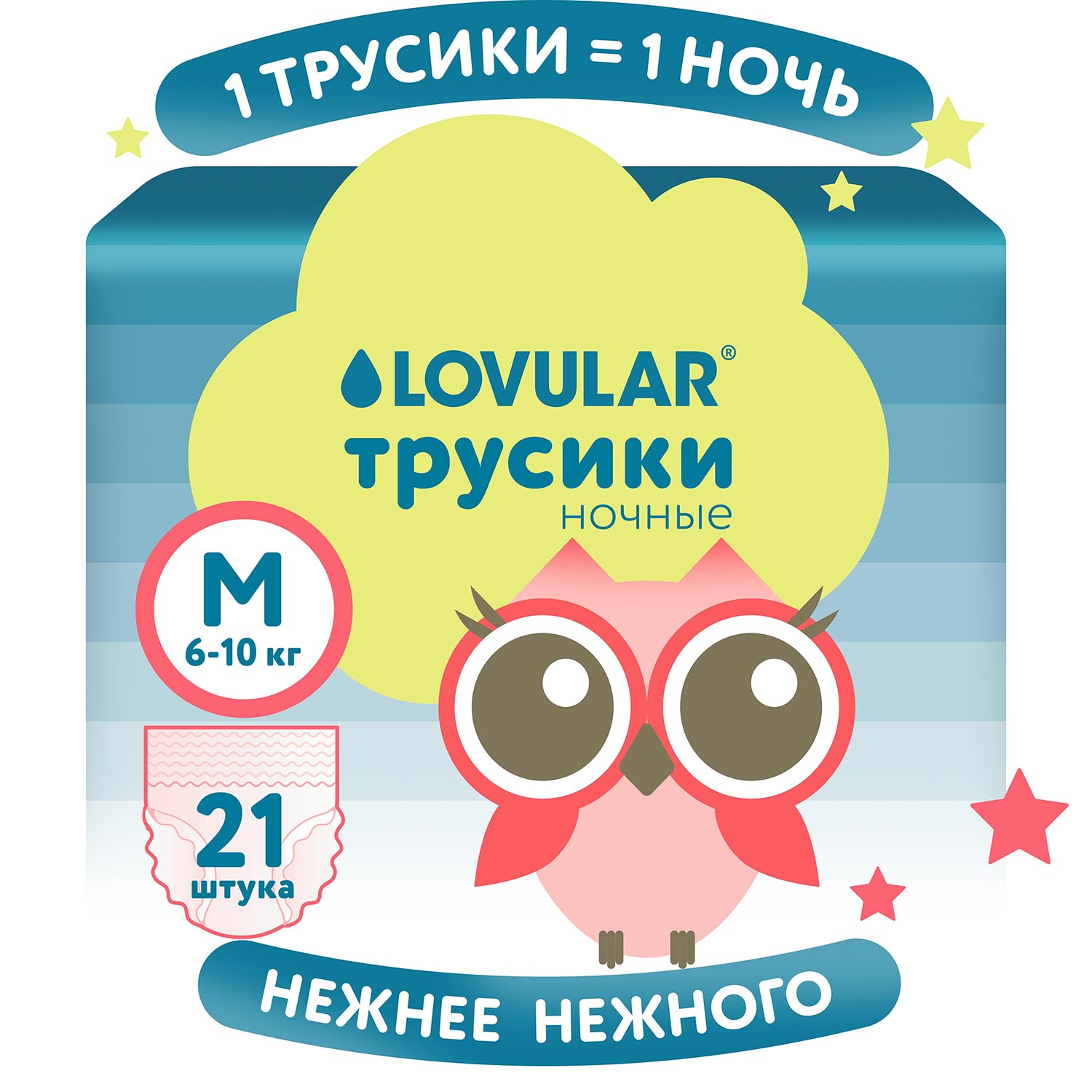 Трусики LOVULAR Night ночные M (6-10кг) 21 шт. - фото 1