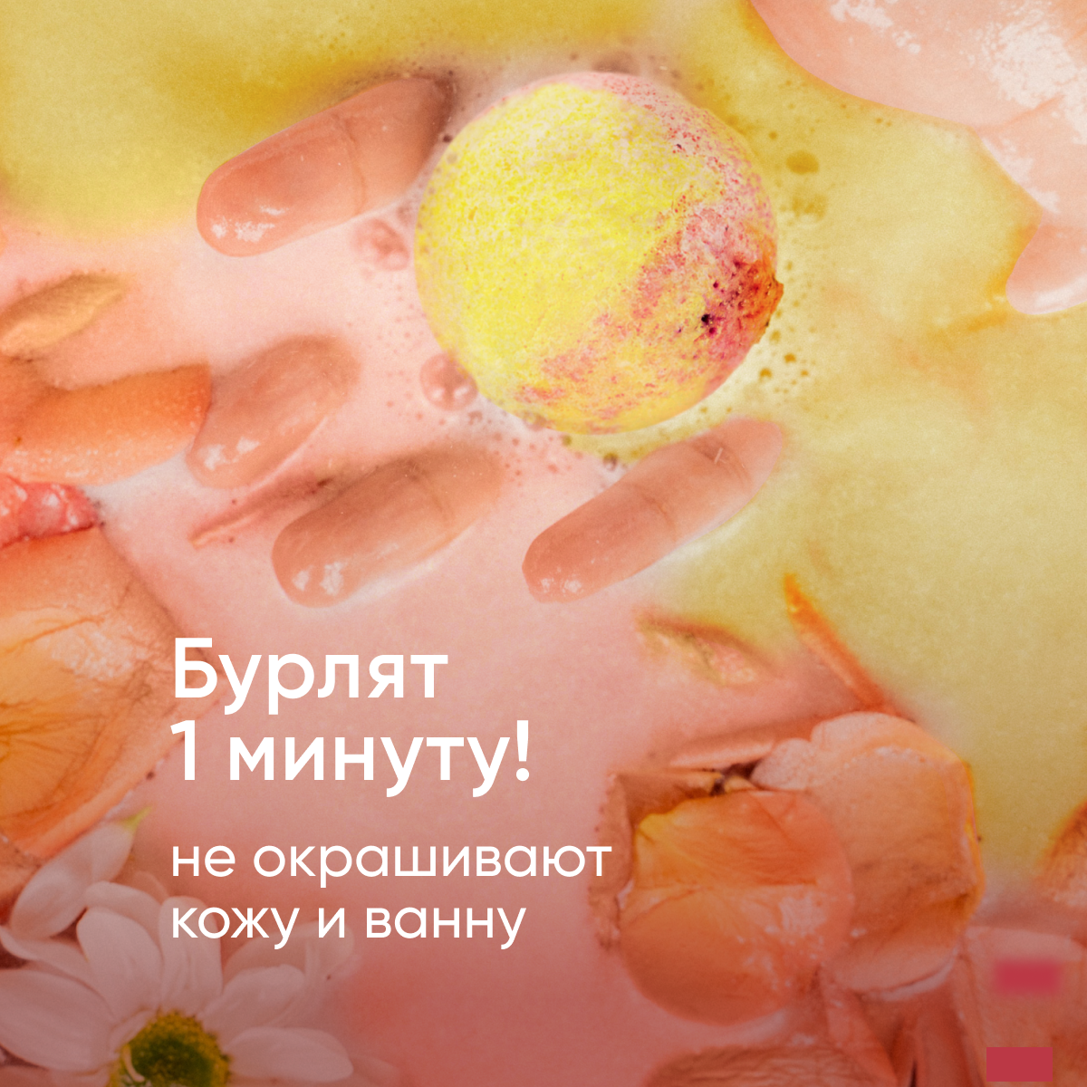 Бомбочка Cosmeya - фото 4