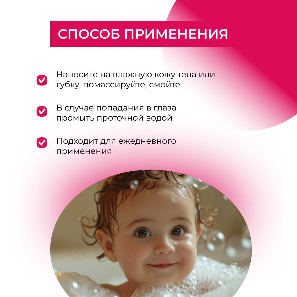 Гель Siberina детский Бабл-гам 400 мл - фото 6