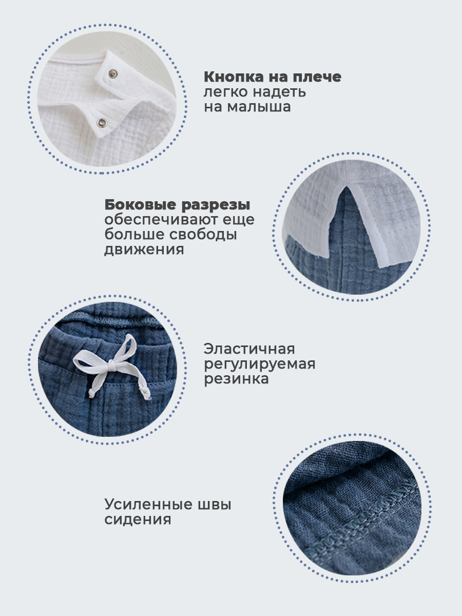 Костюм Чудо-Кроха SET-Ts01-Pr02-Sh01_белый/джинс - фото 4