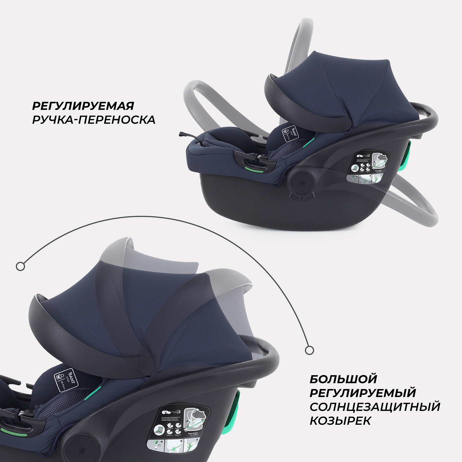 Автокресло Rant Carry Isofix 0 (0 -13 кг) синий - фото 6