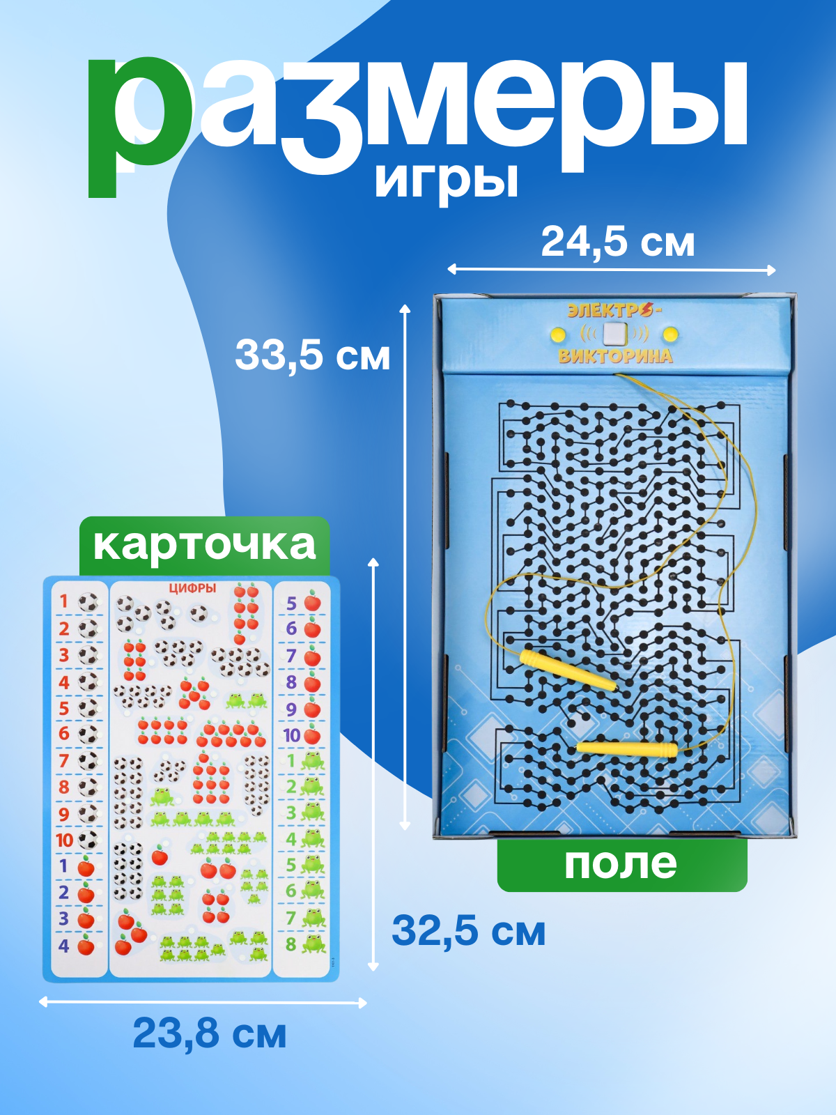 Настольная игра Рыжий кот - фото 3
