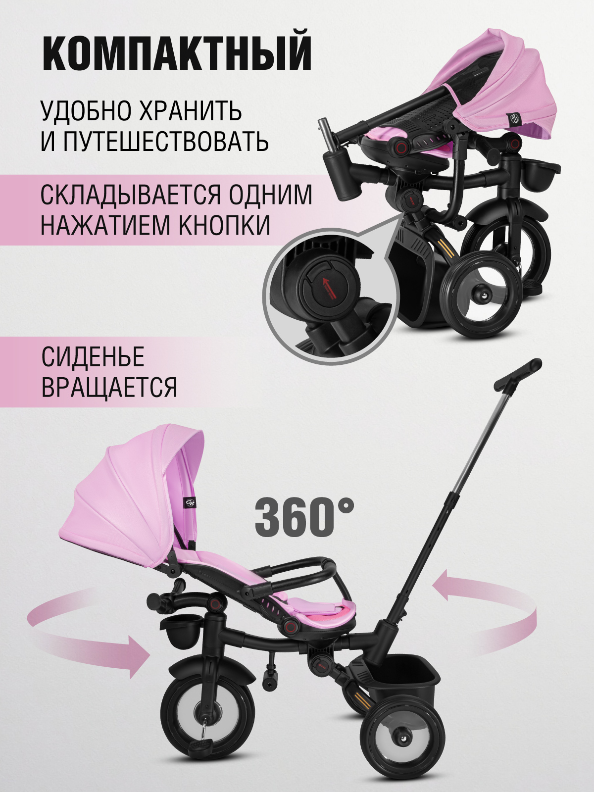 Трехколесный велосипед CITYRIDE - фото 3