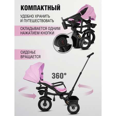 Трехколесный велосипед CITYRIDE