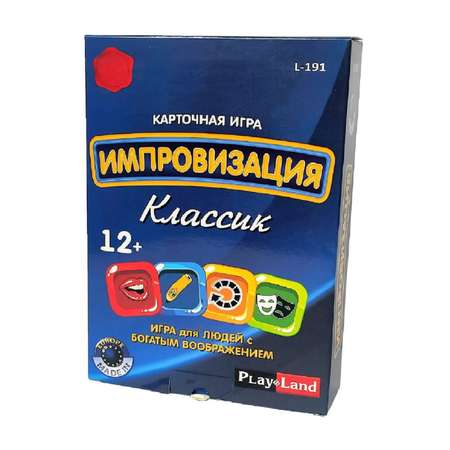 Настольная игра Sima-Land Импровизация Классик