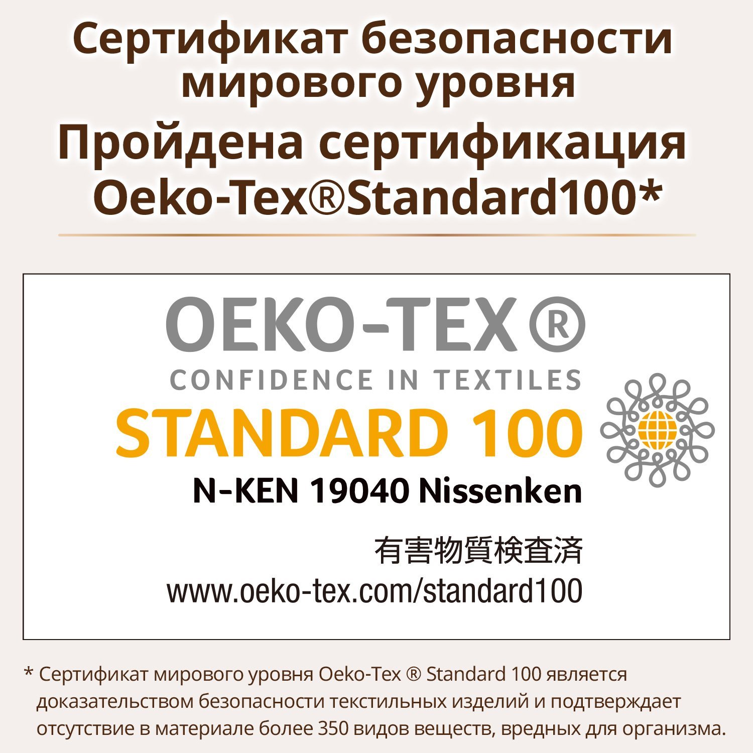 Подгузники Moony Organic для новорожденных NB (до 5 кг) 16 шт. - фото 6