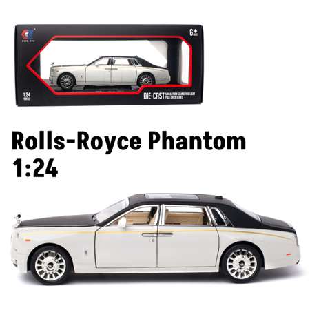 Автомобиль Che Zhi 1:24