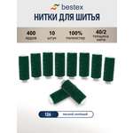 Нитки Bestex универсальные прочные для шитья рукоделия 40/2 400 ярд 10 шт 126 темный зеленый