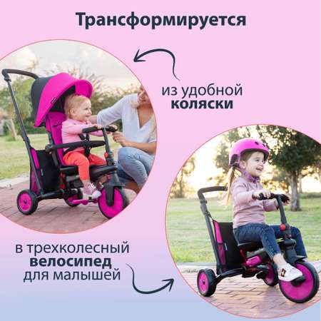 Трехколесный велосипед SmarTrike