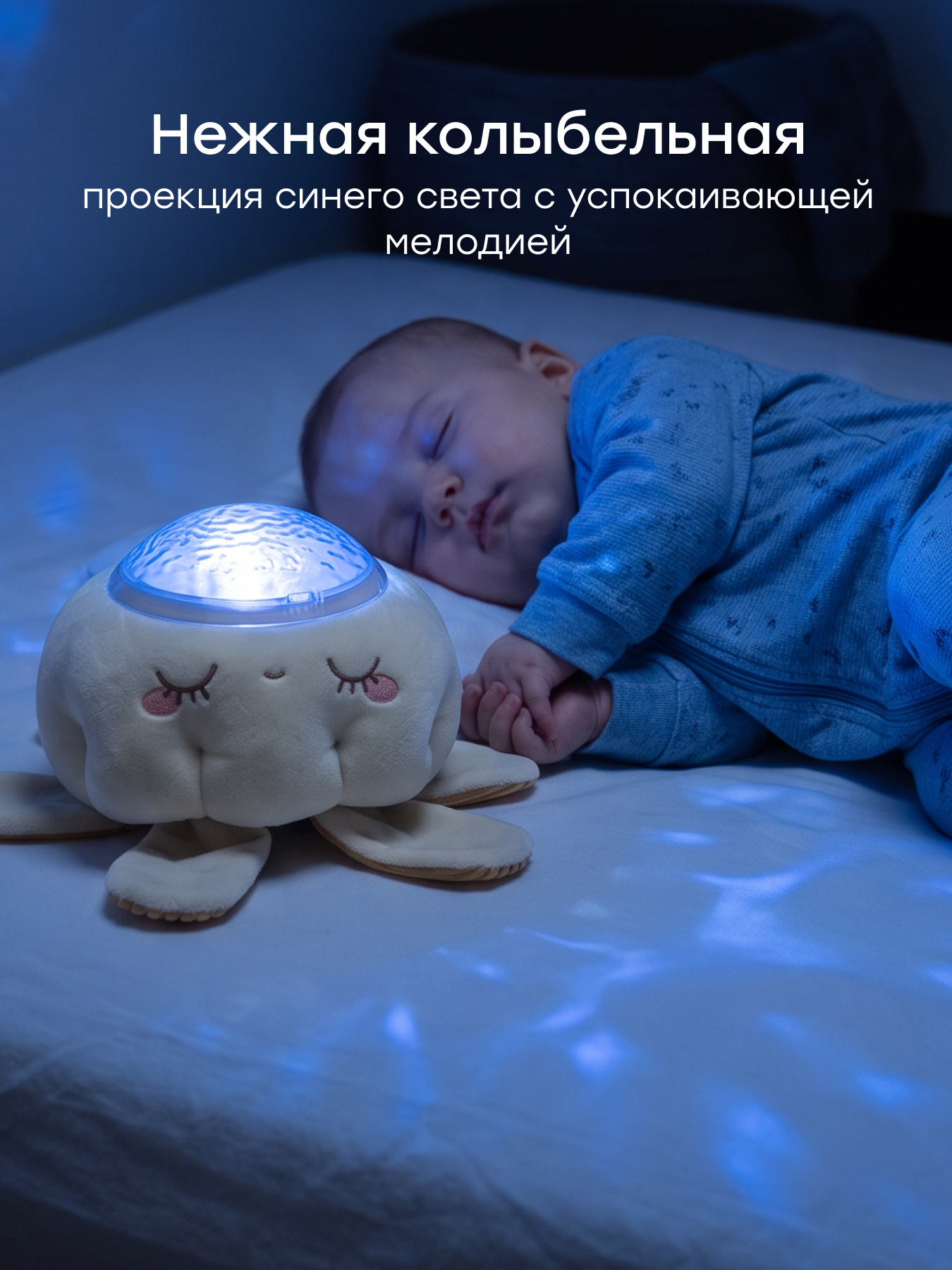 Игрушка ночник Happy Baby Люмина - фото 3