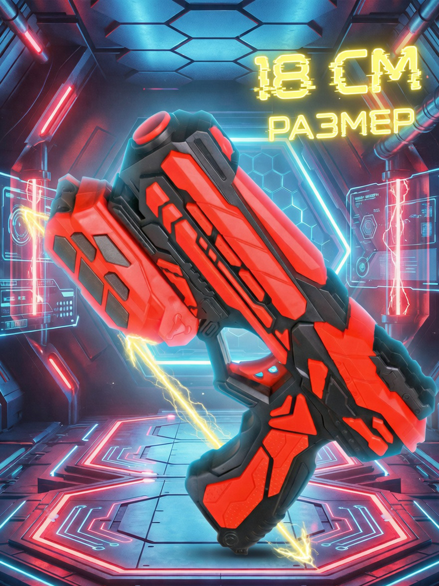 Бластер FENG JIA игрушечное оружие 18 см мишень - фото 2