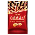 Драже СТЕП арахис 45г