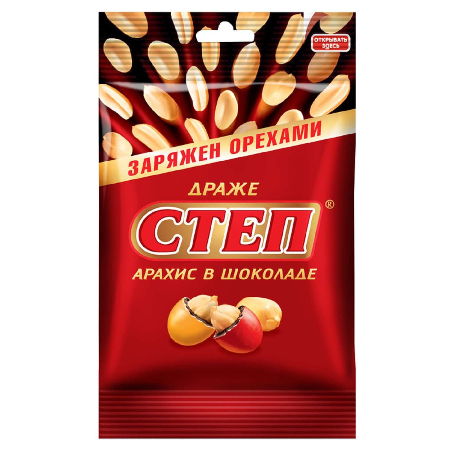 Драже СТЕП арахис 45г - фото 1
