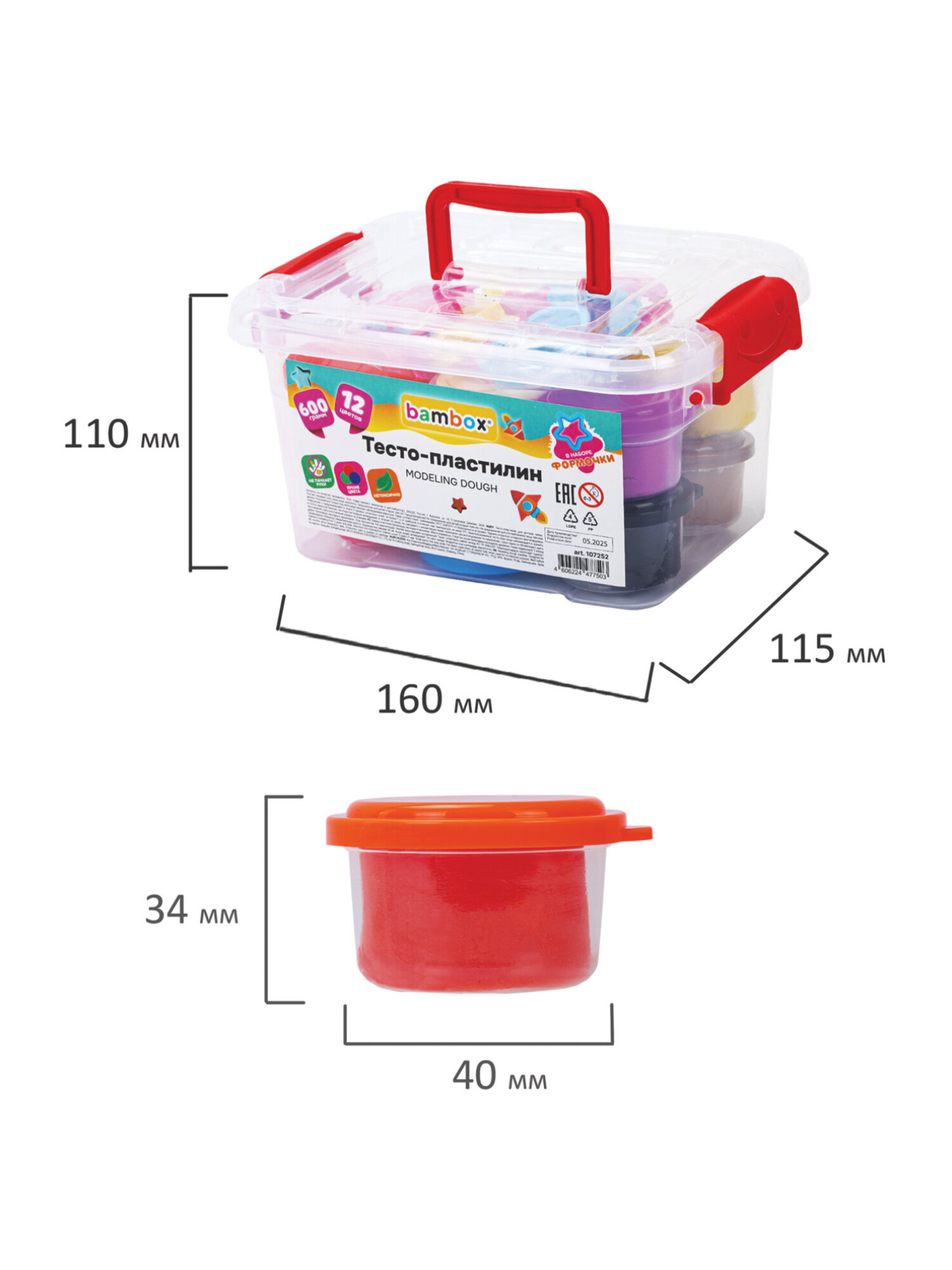 Тесто для лепки BAMBOX с формочками 12 цв. - фото 7