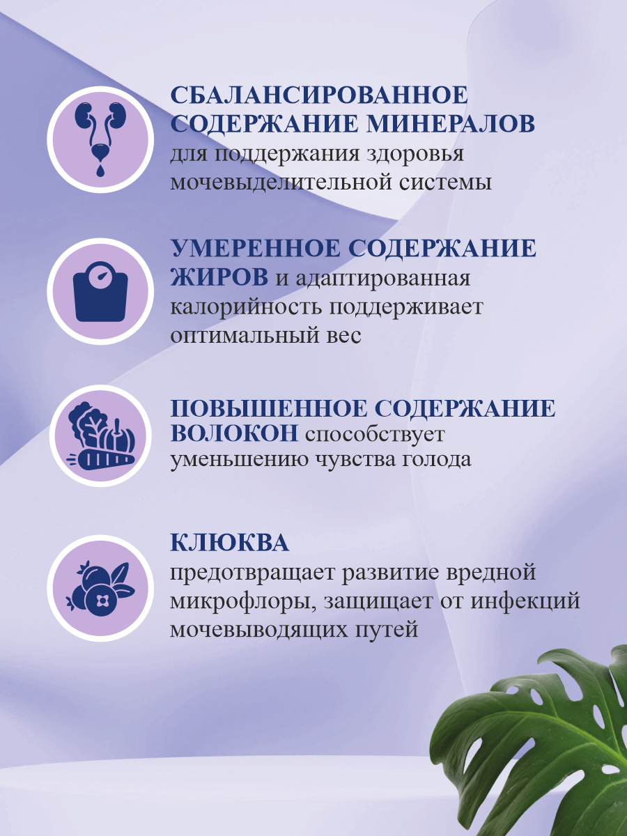Корм для кошек сухой для стерилизованных Prime на курице 15кг - фото 3