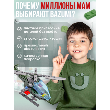 Конструктор BAZUMI City Большая военная база спецназ 1001 дет.