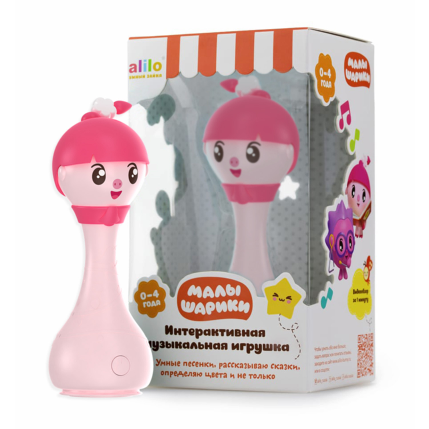 Игрушка alilo Малышарики Нюшенька - фото 10