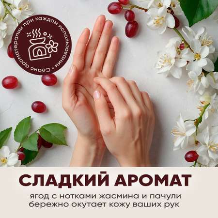 Мыло жидкое EDEN 300 мл