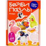 Пазл Харди Гарди Птицы классический