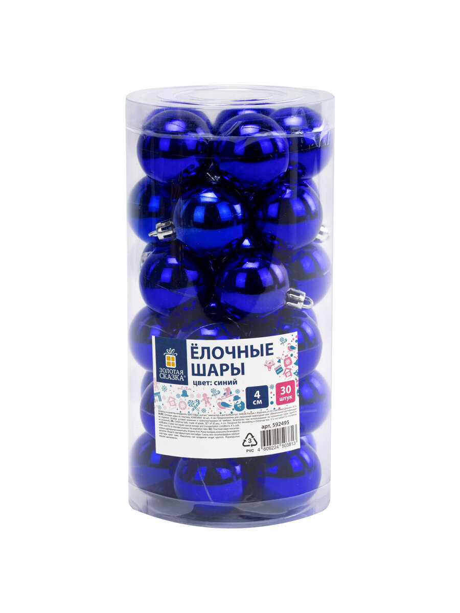 Елочные игрушки шары Золотая сказка шарики на новогоднюю елку набор 30 штук - фото 2