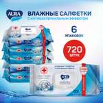 Влажные салфетки AURA антибактериальные 6 упак. 120 шт.