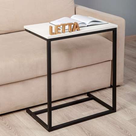 Столик LETTA придиванный Frame