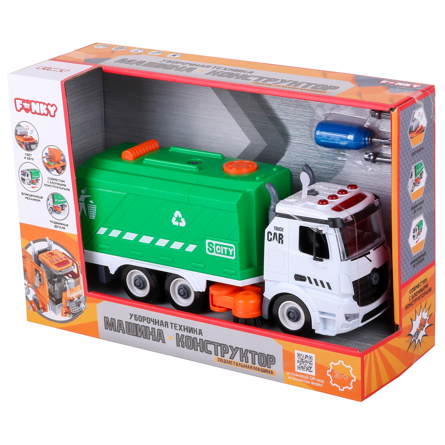 Конструктор Funky Toys Уборочная машина сборная игровая модель - фото 3