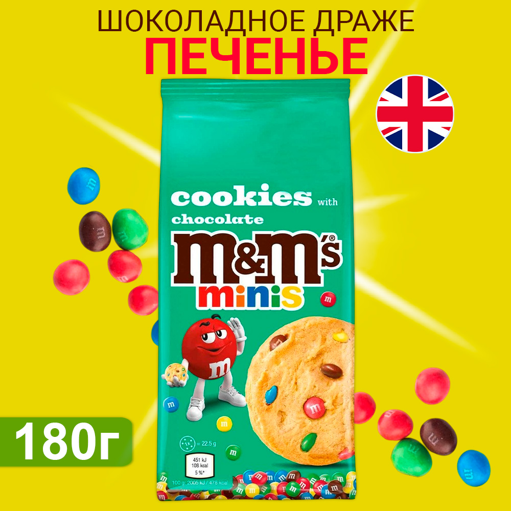 Печенье MARS M&M's - фото 1