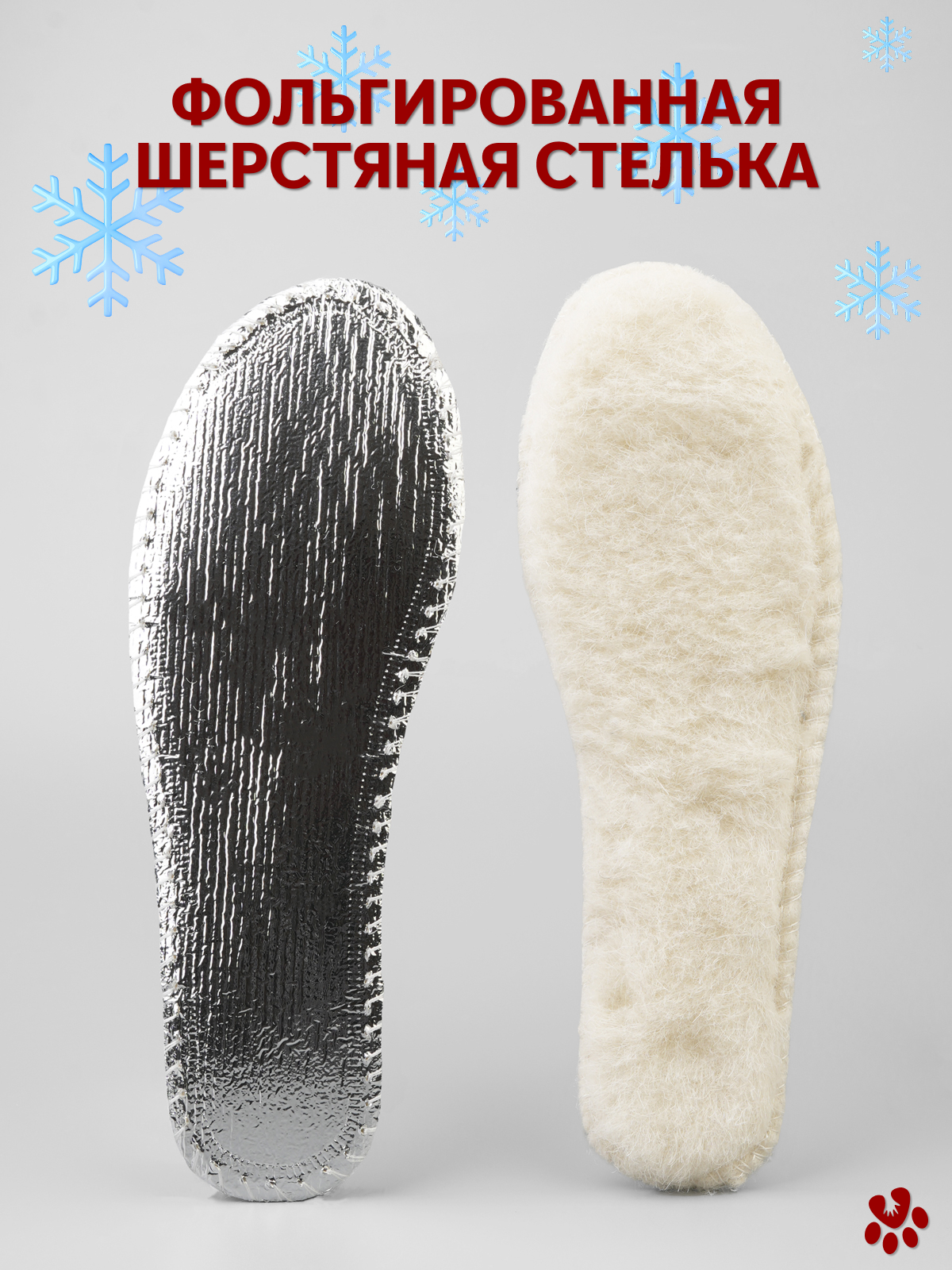 Дутики BiKi A-B01313-B - фото 5