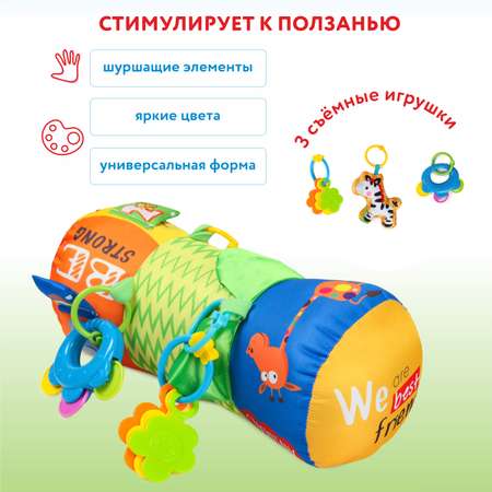 Игрушка Ocie