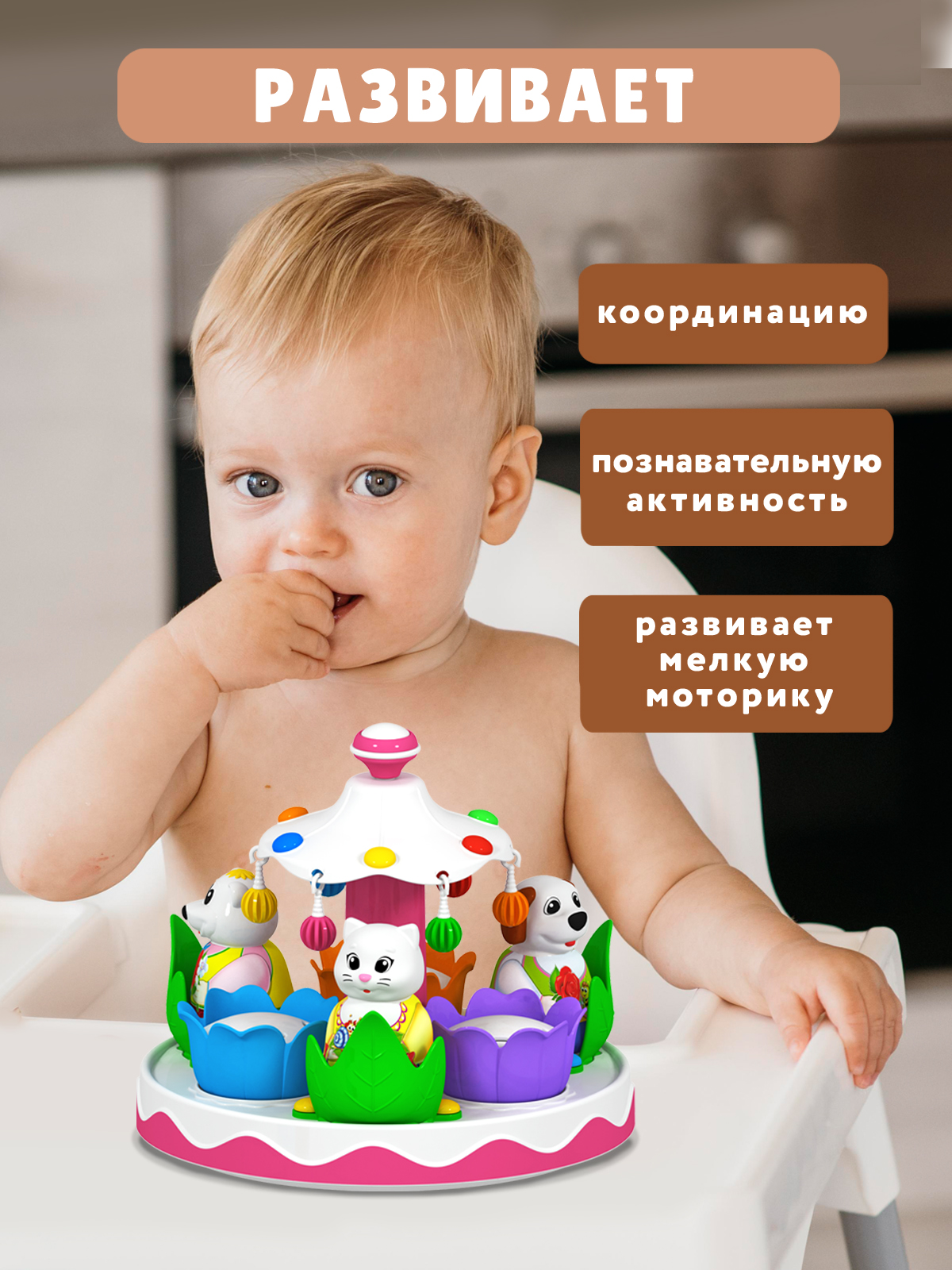 Игрушка STELLAR юла Зефир - фото 2