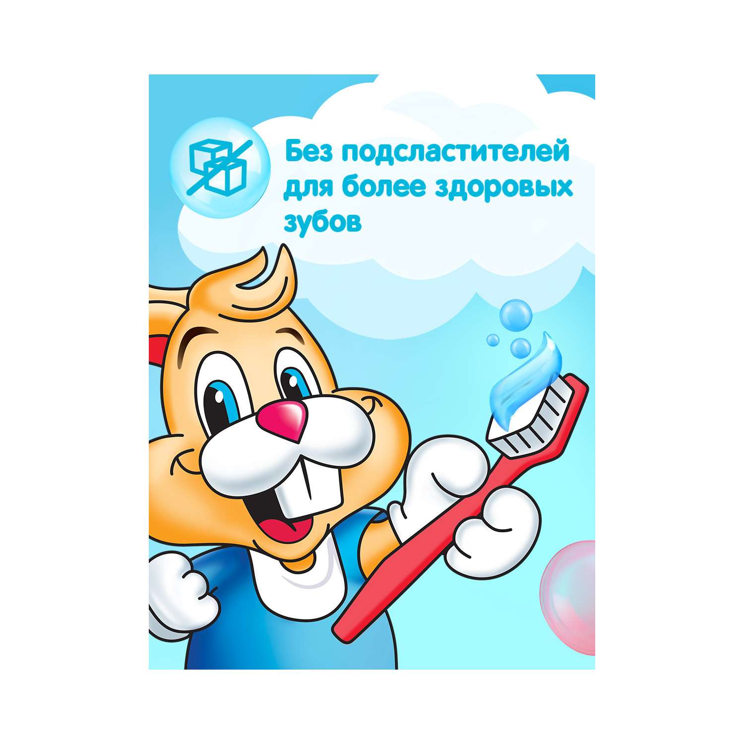 Зубная паста Colgate жвачка - фото 10