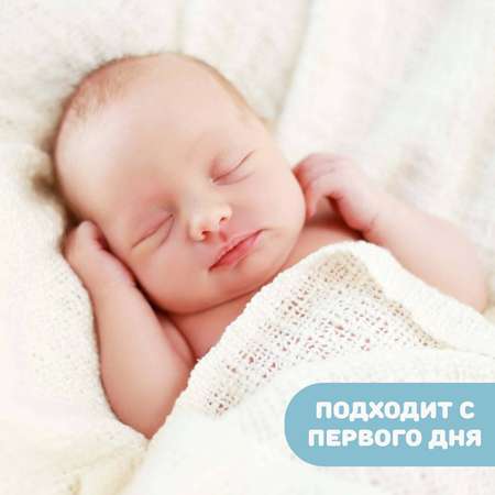 Гель Chicco 200 мл