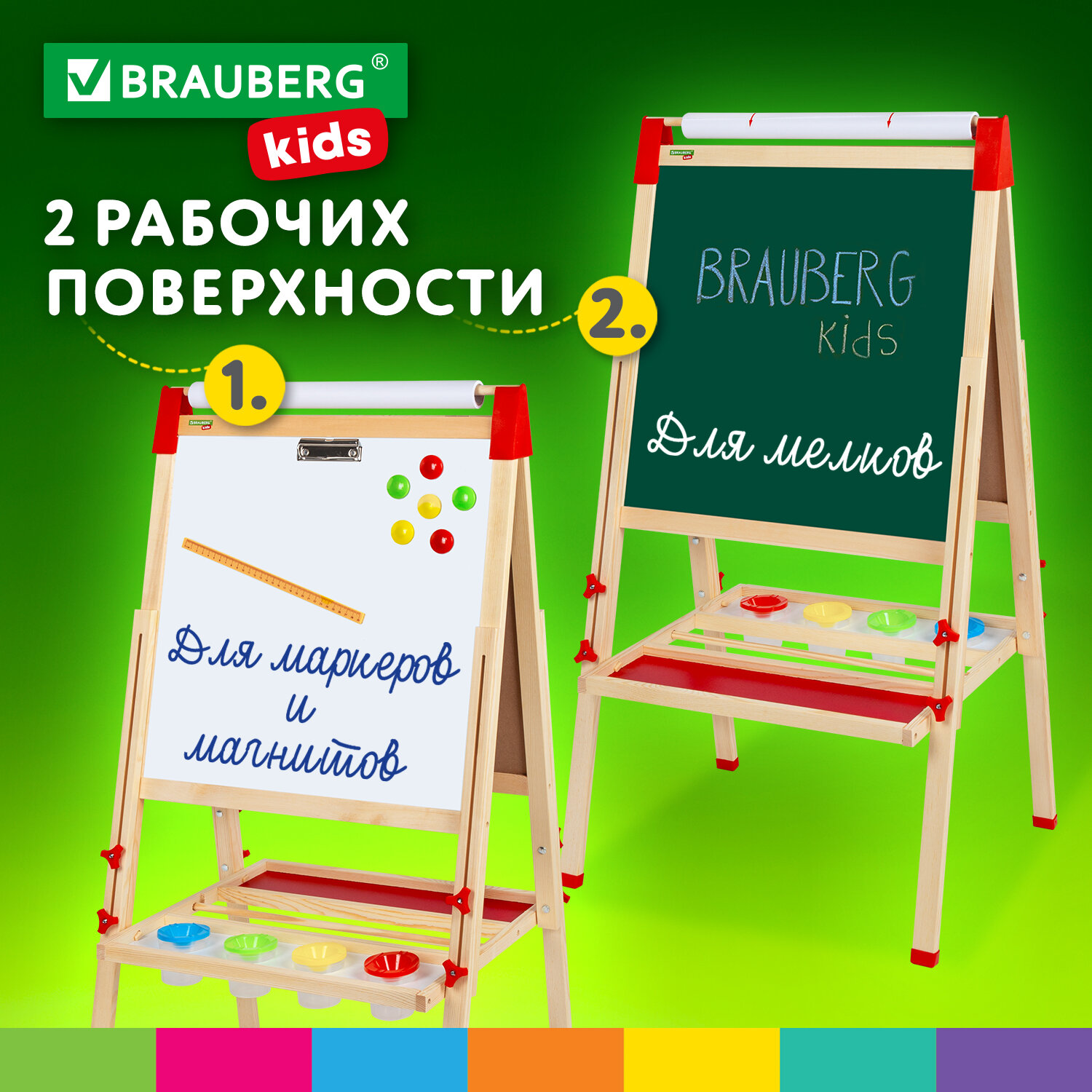 Магнитно-меловая доска Brauberg - фото 2