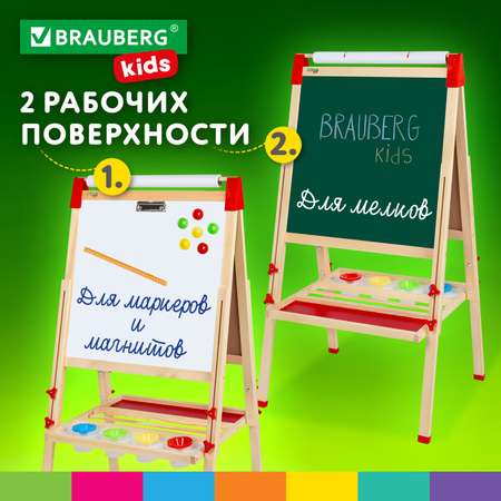 Магнитно-меловая доска Brauberg