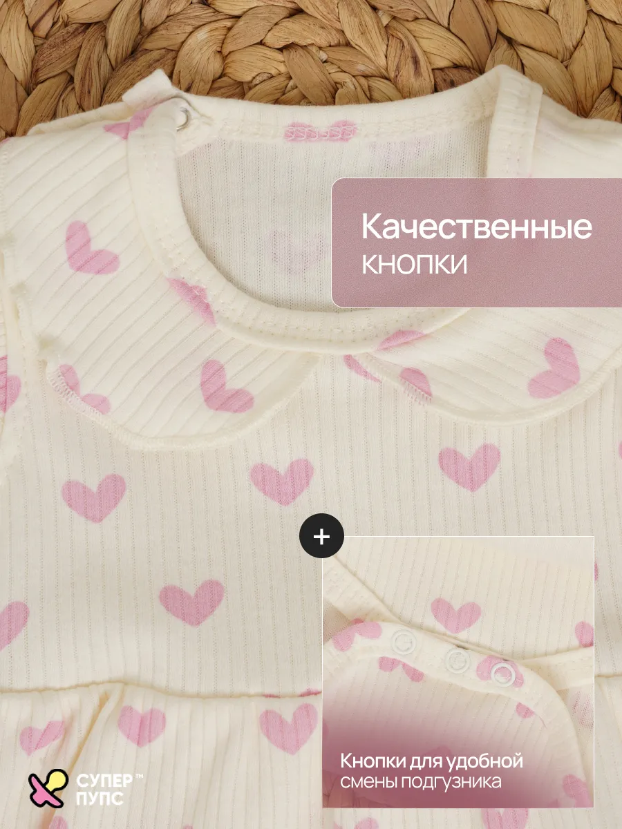 Боди-платье Супер Пупс бд/платье/2крыл/розовыесердца - фото 6